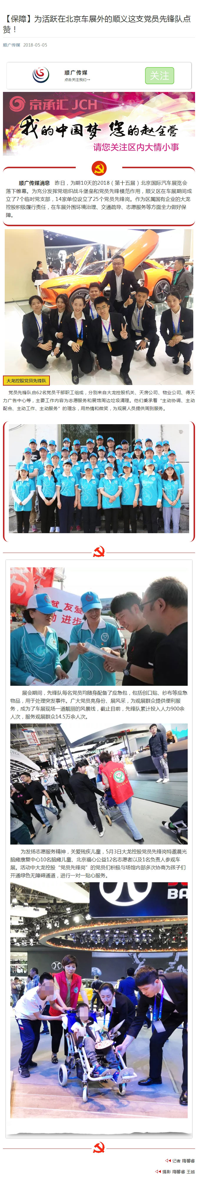 豪运国际·(中国)官方网站