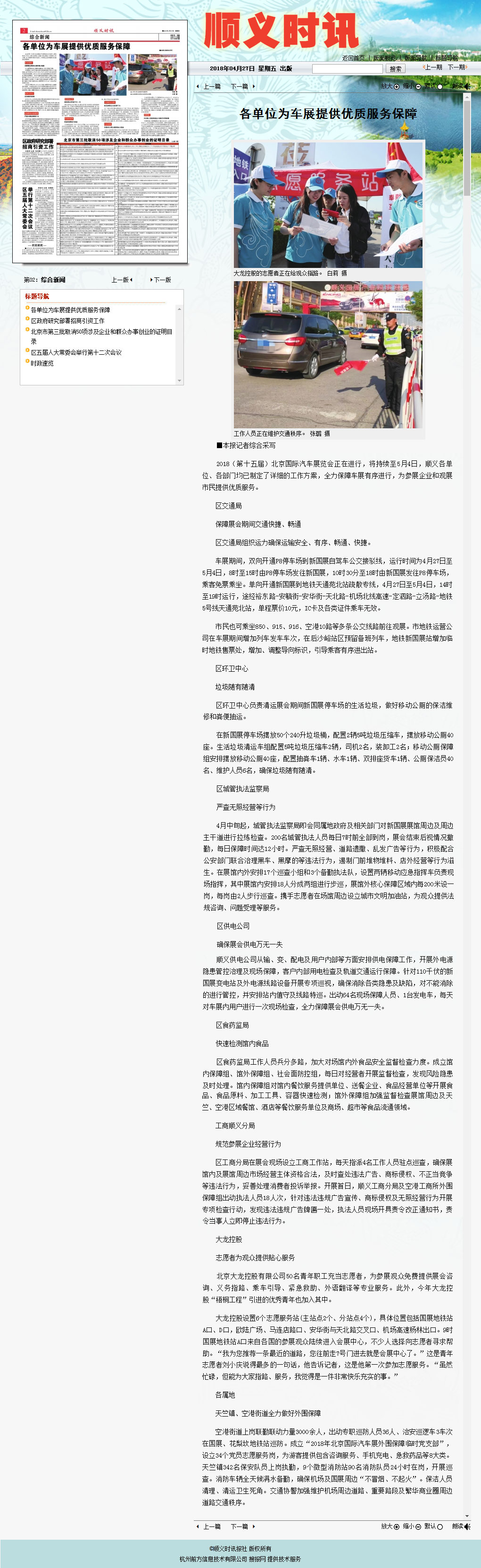 豪运国际·(中国)官方网站