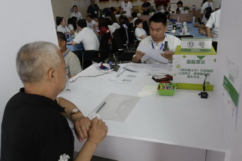 豪运国际·(中国)官方网站