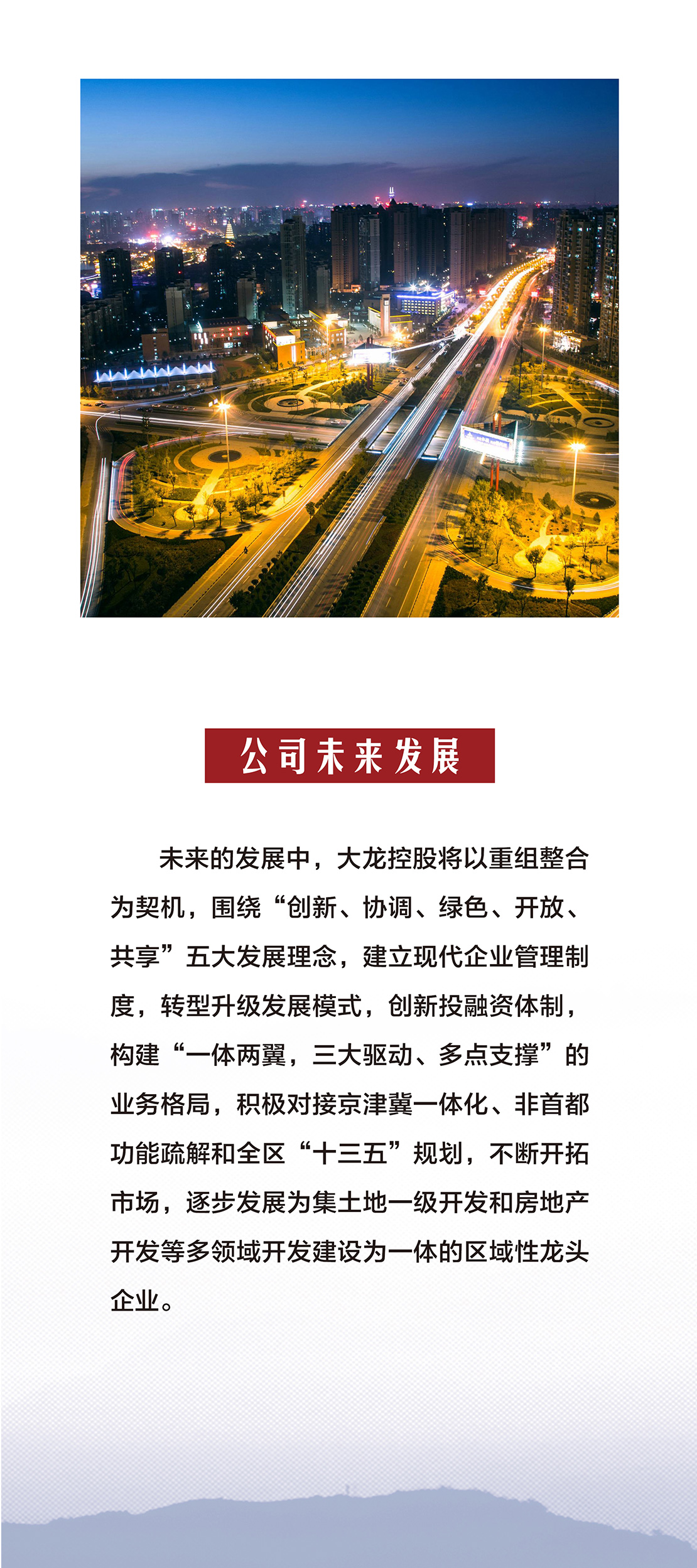 豪运国际·(中国)官方网站
