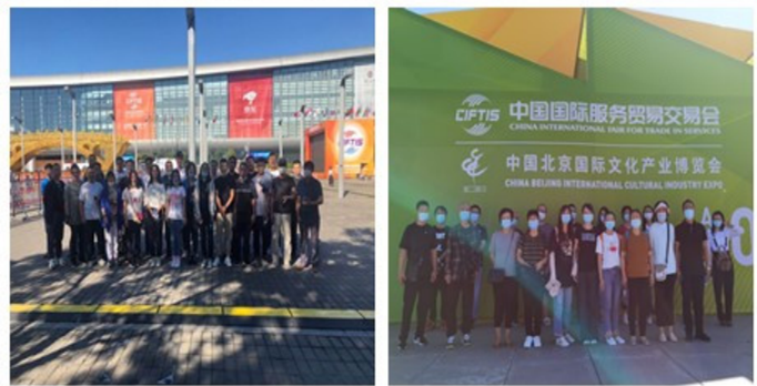 豪运国际控股组织旅行2020年中国国际效劳商业生意会