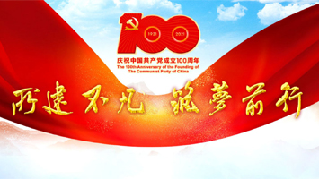 豪运国际·(中国)官方网站
