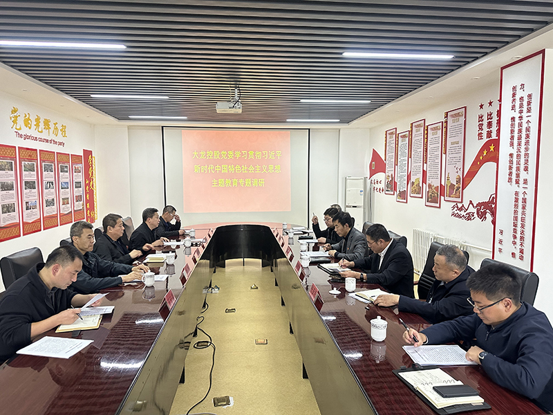 【学头脑 强党性 重实践 建新功】 豪运国际控股党委书记李文江带队到天房公司开展调研指导事情