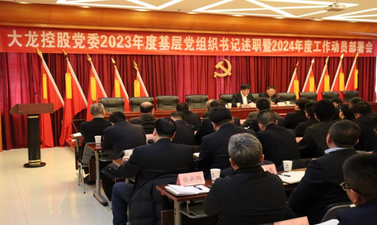 豪运国际控股吹响 复工复产“冲锋号”全力奋战“开门红”