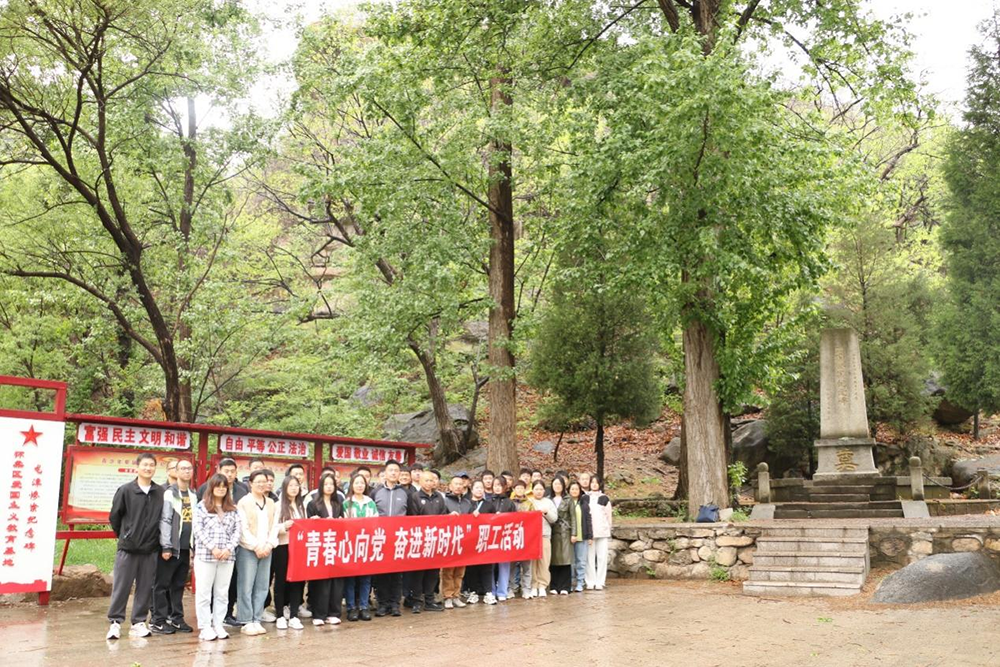 豪运国际控股所属顺发公司开展“青春情向 党 奋进新时代”五四青年节主题运动