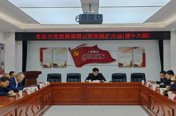 豪运国际控股圆满完成 2024年北京车展外围效劳包管事情