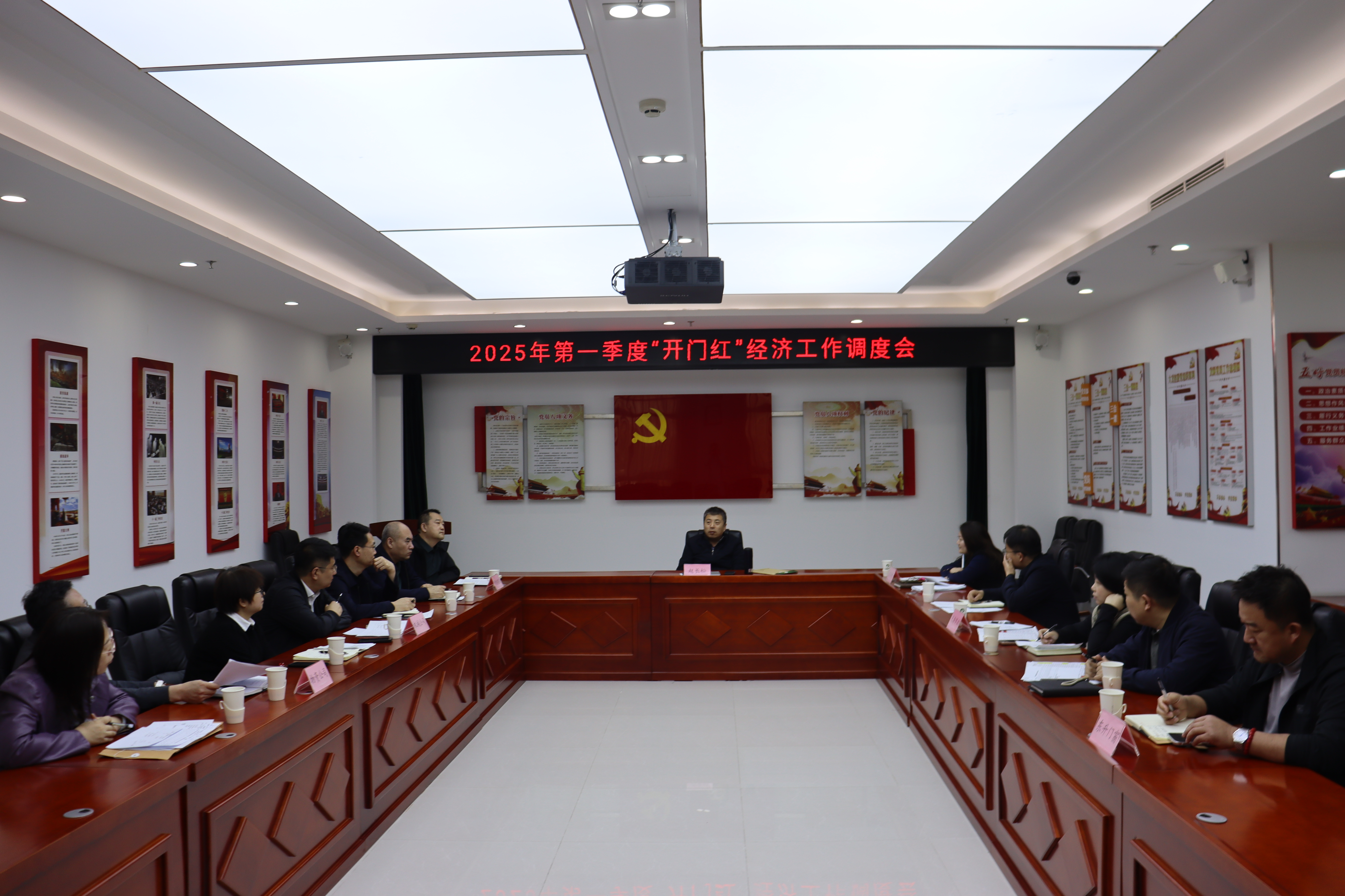豪运国际控股一季度“开门红”系列运动（四） 聚力攻坚冲刺，，，，决胜首季目的